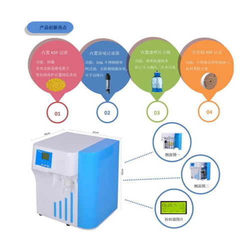 苏州陶迈森与无锡纯水机技术服务指南